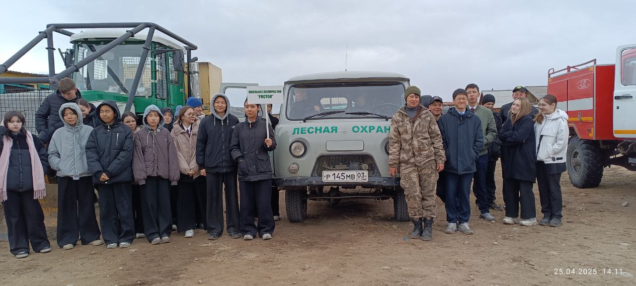 Курумканский лесхоз.