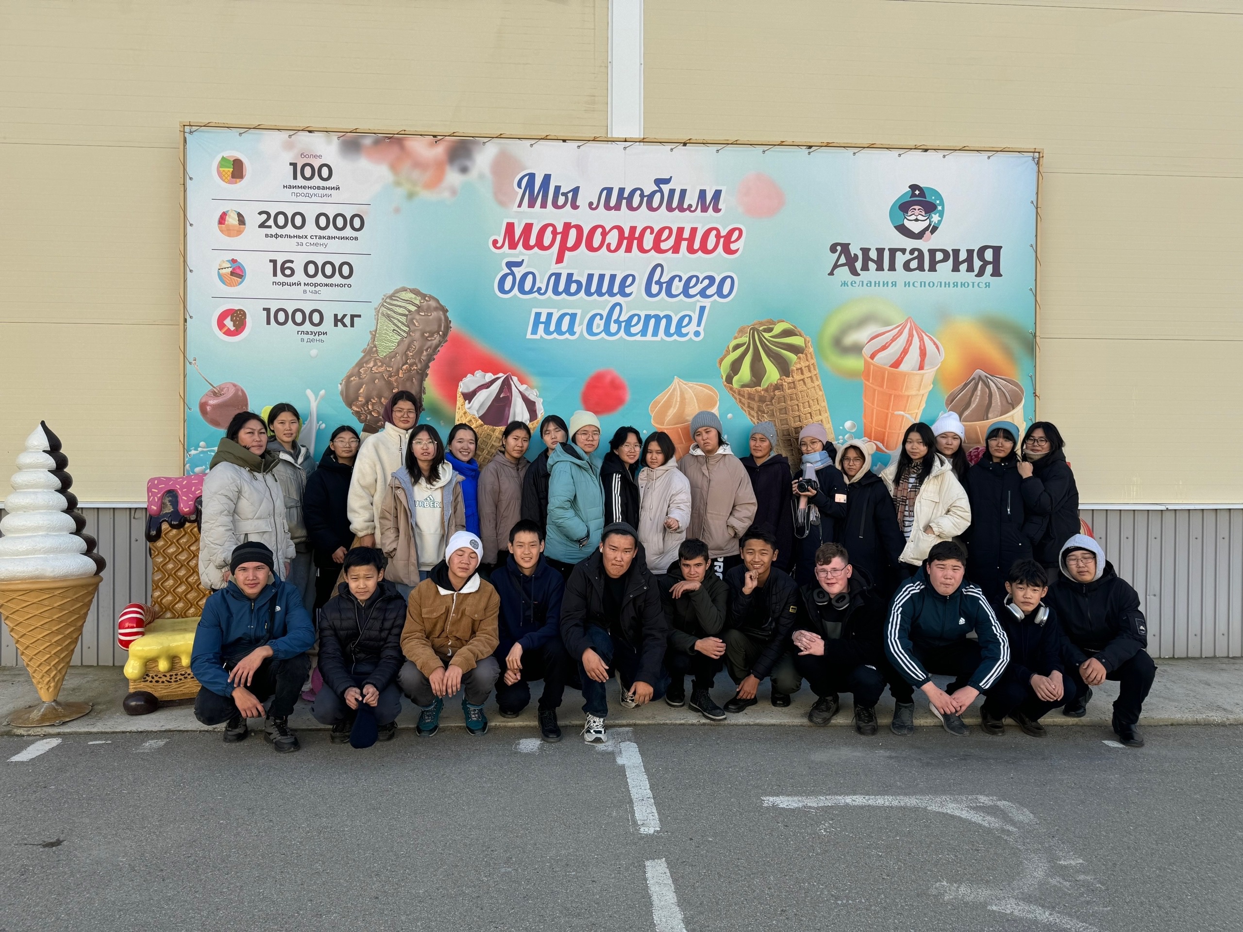 Познавательная экскурсия в Иркутск и Ангарск.