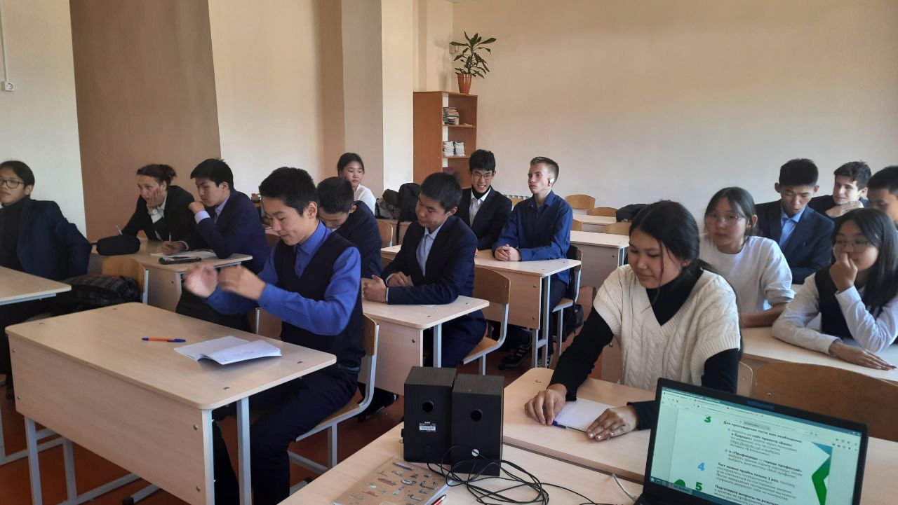 Практико-ориентированное занятие (Россия комфортная).