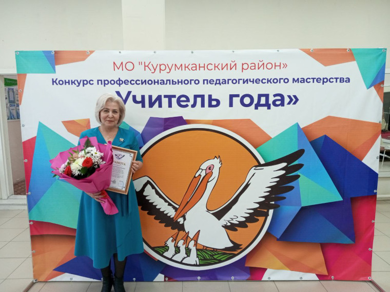Поздравляем с победой!.