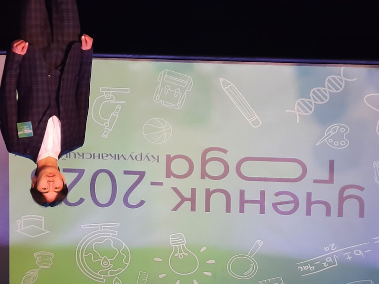 Ученик года-2023 — наш Аюшиев Амгалан!.